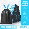 Bolsas de Basura Sin Desgarros para Uso Doméstico, Bolsas de Basura Desechables Gruesas Portátiles Grandes de Cocina con Cordón para Todos
