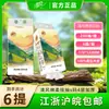 Qingfeng Papel de Seda Colgante Bg25Scx Suave Puro 6 Paquetes 4 Capas 250 Hojas Papel Higiénico Servilletas Pañuelos Faciales