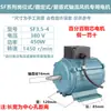 Motor de Ventilador Axial SF 750W 220V / 370W / 550W 380V 5-4 Motor Dedicado para Ventilador de Exaustão yl8024