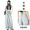 Foto real de jeans wide leg feminino com strass, novo modelo de primavera 2026, corte solto, modelador, azul claro, cintura alta, calça comprida