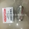 0660 R O10 en Elemento Filtrante Hydac Hedec Alemán
