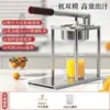 Exprimidor Manual al por Mayor para Uso Comercial, Exprimidor de Jugo de Naranja, Exprimidor de Naranja Fresca Manual