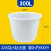 Tanque de Agua de Plástico Extra Grande Espesado Templado Cubo Redondo Kimchi Fermentado Grado Alimenticio Cubo para Lavar el Coche para Almacenamiento de Agua Cubo Blanco Grande