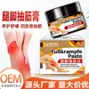 Crema Siete Hierbas Región Oeste para Calambres en las Piernas, Entumecimiento en Extremidades, Crema de Masaje para Molestias Musculares, Crema Revitalizante al por Mayor, Crema Revitalizante Relajante Muscular