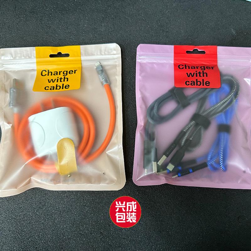 充电器包装袋