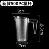 Taza Medidora Hengzhi Herramientas para Té de Leche Taza Medidora de Plástico para el Hogar de Grado Alimenticio Taza Medidora Comercial de Gran Capacidad Taza Medidora de PC