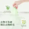Detergente de Lavandería Antibacteriano Personalizado para Ropa Interior, Limpieza y Cuidado Suave, Líquido de Limpieza para Ropa Interior, Detergente de Lavandería para el Cuidado de la Ropa Interior, Procesamiento OEM