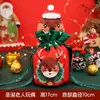 Saco de maçã de Natal transfronteiriço Saco de presente de flanela com desenho animado bronzeado com laço Sacola de presente de doces para crianças
