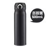 Vaso Termo Bounce Hogar Simple Portátil Coche Acero Inoxidable 304 Doble Capa Vacío Grabado Vaso de Agua