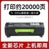 Adecuado para cartucho de tóner Pantum P5000Dn, cartucho de tóner P5006Dn, cartucho de tinta P4000Dn, unidad de tambor Dl-500