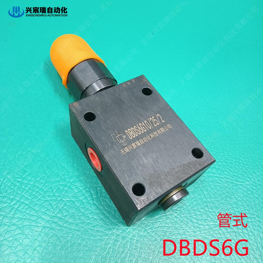 DBDS6G (3)_副本.jpg