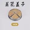 Acero Inoxidable Vaporera Cesta de Bambú para Cocinar al Vapor Olla Vaporera Cesta para Xiaolongbao de Hangzhou Bolos Pan al Vapor Bambú Uso Doméstico Comercial