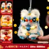 Lanternas do Festival do Meio do Outono, Enfeites de Dança do Leão Estilo Chinês, Varetas Torcidas, Kits de Materiais DIY Feitos à Mão, Lanternas Portáteis Luminosas para Crianças