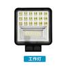 Luz de trabajo LED para automóvil, luz de reparación de ingeniería, luz LED para montacargas, luz de trabajo cuadrada, luz auxiliar para camión
