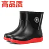 Botas de lluvia elegantes de media pantorrilla para hombre, zapatos de goma de trabajo de invierno, antideslizantes e impermeables, adecuados para uso en la cocina, pesca y como botas de lluvia cortas o zapatos de agua para hombre