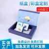 Cajas de Cartón Blancas de Moda, Cajas tipo Cajón de Color Personalizado, Cajas de Regalo para Fiestas, Cajas Personalizadas Estilo Vintage para Pasteles de Luna