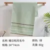 Toalha de Algodão Puro para Adultos, Absorvente e Grossa, Adequada para Lavar o Rosto e Banho, Toalha de Presente de Bem-Estar, Atacado e Feita Sob Medida da Fábrica de Gaoyang
