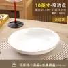 Plato Cerámico Grande con Borde Dorado Profundo Espesado Anti-quemaduras Plato para Sopa Pescado Hervido Maoxuewang Plato Doméstico Plato Redondo Grande