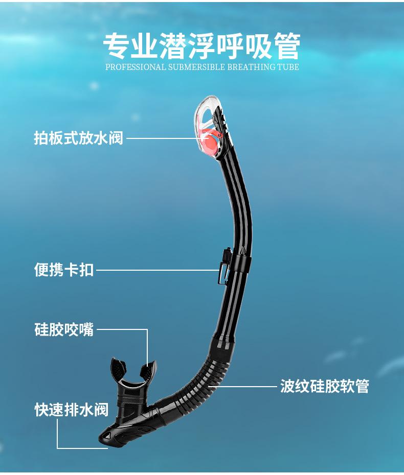 潜水管详情_02