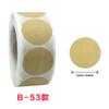 500 piezas/rollo pegatina redonda con forma de corazón de papel kraft personalizada DIY decorativa para hornear