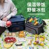 Bolsa de aislamiento especial transfronteriza, bolsa de picnic para exteriores, bolsa de aislamiento a prueba de fugas, lonchera gruesa, bolsa de hielo para automóvil
