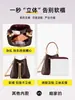 Artesano constante para lv neonoe bb liner cubo pequeño bolsa de papel DuPont cadena extendida almacenamiento de accesorios