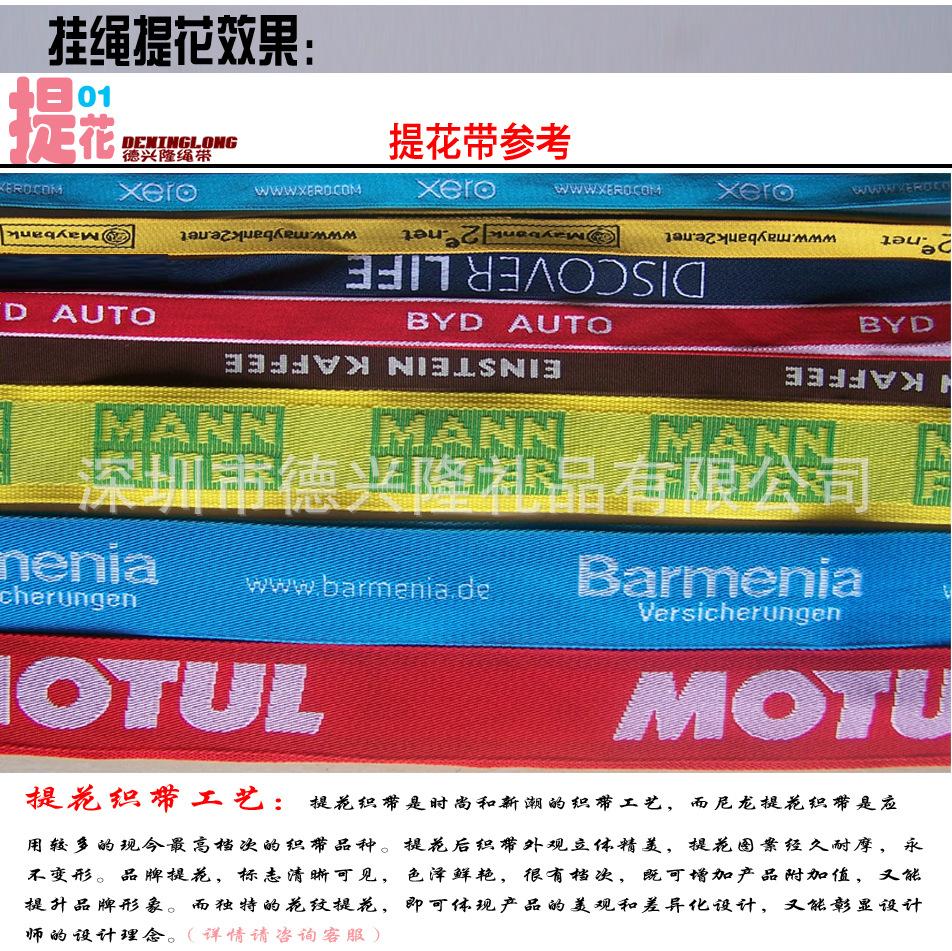 绳带介绍4提