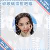 Broche de lata Barji (G)I-DLE ao redor de Tian Xiaojuan song Yuqi Ye Shuhua Zhao Meiyan Minnie