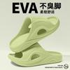 Pantuflas Eva para Hombre para Interior para Pareja para Hogar de Suela Suave para Casa 2025 Nuevas para Baño Antideslizantes para Uso Exterior