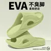 Nuevas Chanclas de Eva de Verano Que Se Sienten Como Pisar Mierda, Chanclas Ligeras para Interior y Exterior para Mujeres, Chanclas Antideslizantes para Baño en Casa para Hombres