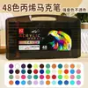 Nuevo marcador acrílico de punta suave para niños, pintura de grafiti, pluma de acuarela, color apilable, marcador de línea de contorno, papelería