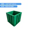 Molde Cubo de Concreto Plástico 150 Compressão 70.7 Molde para Teste de Permeabilidade de Argamassa 100 Molde para Teste de Três Células Módulo de Elasticidade