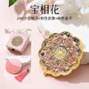 Espejo Portátil con Patrón de Dunhuang Cultural y Creativo Tendencia Nacional Espejo Pequeño de Cofre Portátil de Gama Alta Estilo Chino Recuerdo Regalo