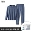 Novedad otoño e invierno para niños y niñas, traje de ropa interior térmica de terciopelo, pantalones de otoño de color liso engrosados con forro polar en stock