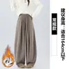 Pantalones de chándal gruesos estilo retro coreano para otoño/invierno 2026, holgados y relajados, pantalones tipo calabaza de pierna ancha con una caída fluida, pantalones largos casuales para mujer