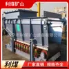 Fabricante de alimentador de carbón alternativo tipo K alimentador de carbón alternativo GLD800/5.5/B alimentador de banda minera