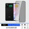 Adecuado para Honor Play20A película templada anti-miradas indiscretas de alta definición para el extranjero con película para lente ojo de águila incrustada de diamantes, venta al por mayor de fábrica