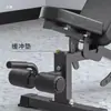 Banco de Mancuernas Multifuncional Fly Fitness Silla Banco Press de Banca Equipo para el Hogar Máquina de Abdominales Plegable