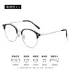 Marco redondo gris cielo estrellado marco para cejas marco para miopía cara redonda cuadrada 18243 Danyang de alto valor medio marco liso gafas para mujer