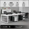 Escritorio de Oficina para Personal Simple Moderno Estación de Trabajo para 4/6 Personas Escritorio de Computadora Pantalla de Estación de Trabajo Combinación de Escritorio y Silla de Oficina