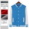 Uniforme de béisbol grueso de otoño e invierno, suéter personalizado con logotipo impreso y chaqueta de terciopelo, uniforme de clase DIY, uniforme de equipo personalizado