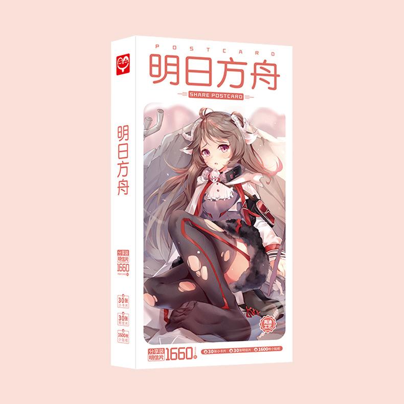 明日方舟-明信片效果图8.jpg