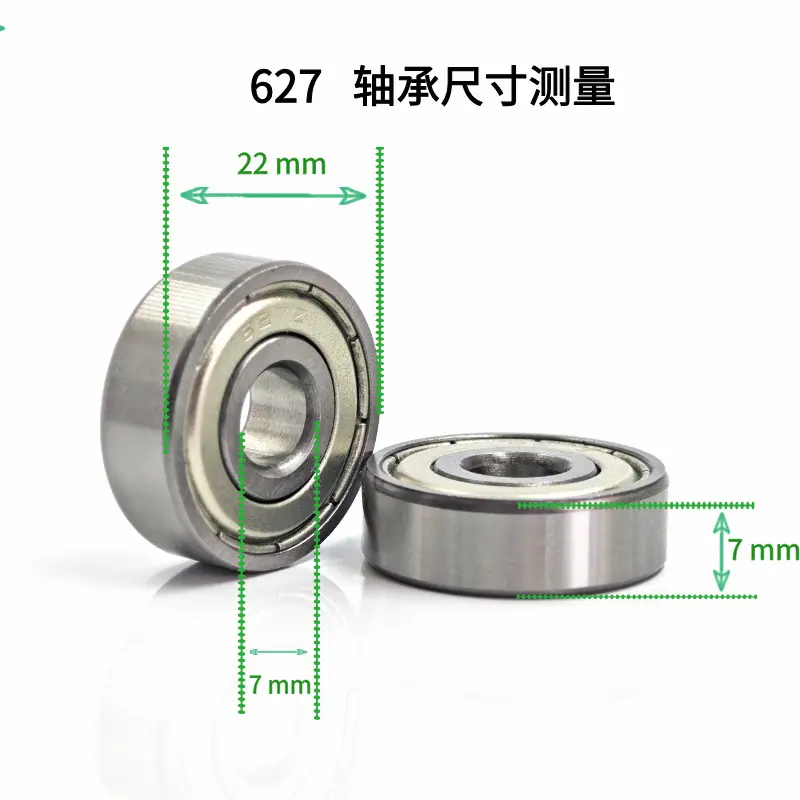 627尺寸.jpg