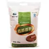 Harina Baja en Gluten 0.5 kg / 1.5 kg / 2.5 kg Harina para Hornear Pastel Harina para Galletas Harina de Trigo Chiffon Snacks