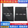 Bolsa de Almacenamiento de Malla Deportiva Bolsa de Malla de Embalaje de Poliéster Color Sólido Bolsillo con Cordón Bolsillo para Yoga con Impresión de Logo
