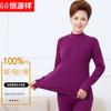 Hengyuanxiang Roupa de Outono e Calças 100% Algodão Puro Fino Gola Média-alta Conjunto de Roupa Íntima Térmica Masculina e Feminina Meia-idade e Idosos