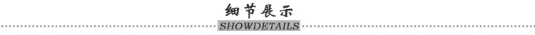 未标题XG细节-9