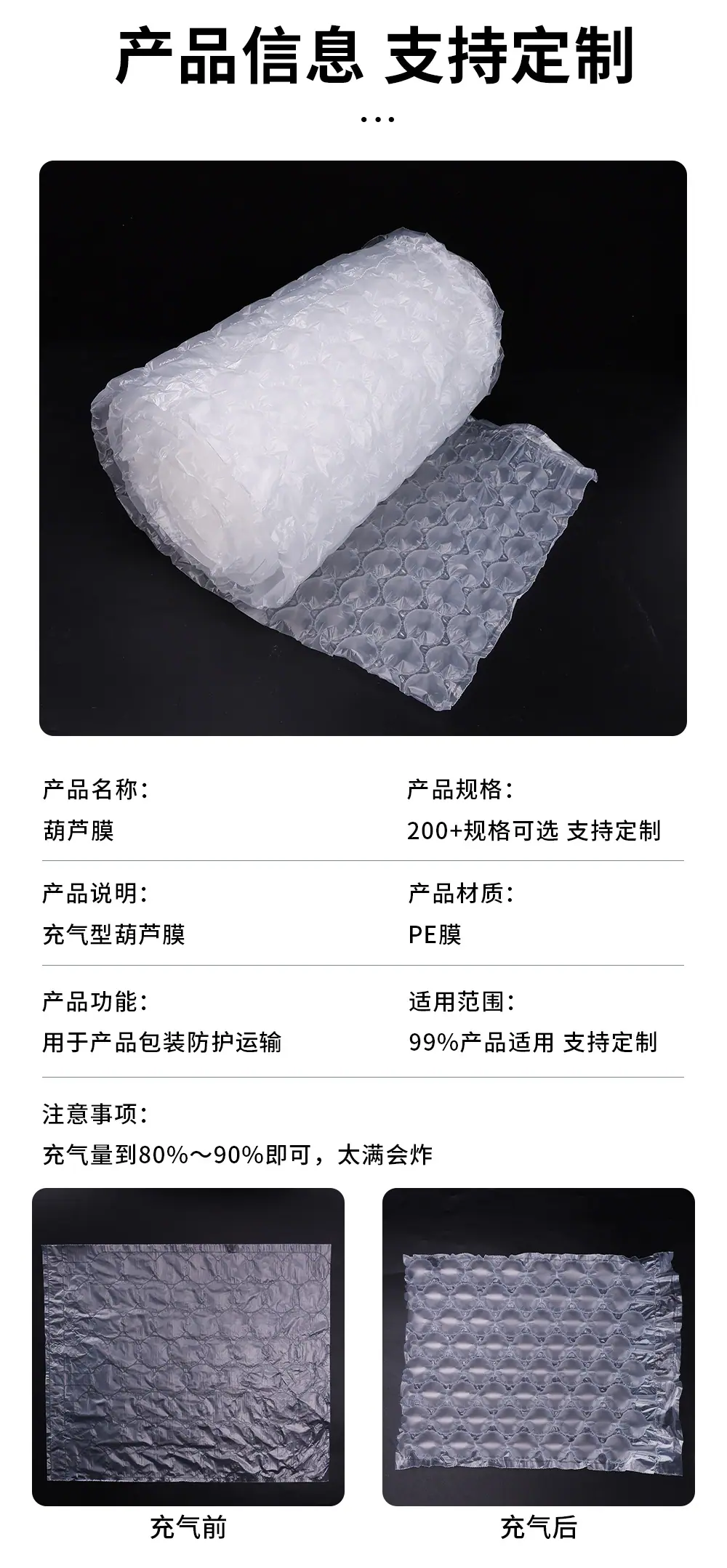 详情1_08.jpg