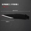 Cuchillo para injertar, cuchillo para brotes, cuchillo de madera, cuchillo para injertar plántulas, cuchillo para injertar árboles frutales, cuchillo de madera para podar, cuchillo para injertar hecho a mano