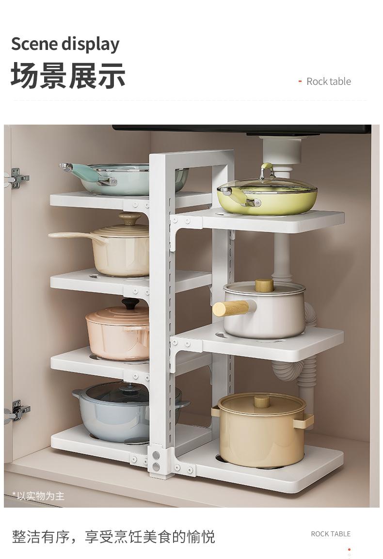复制_厨房置物架锅具收纳架台面多层家用多功能下.jpg
